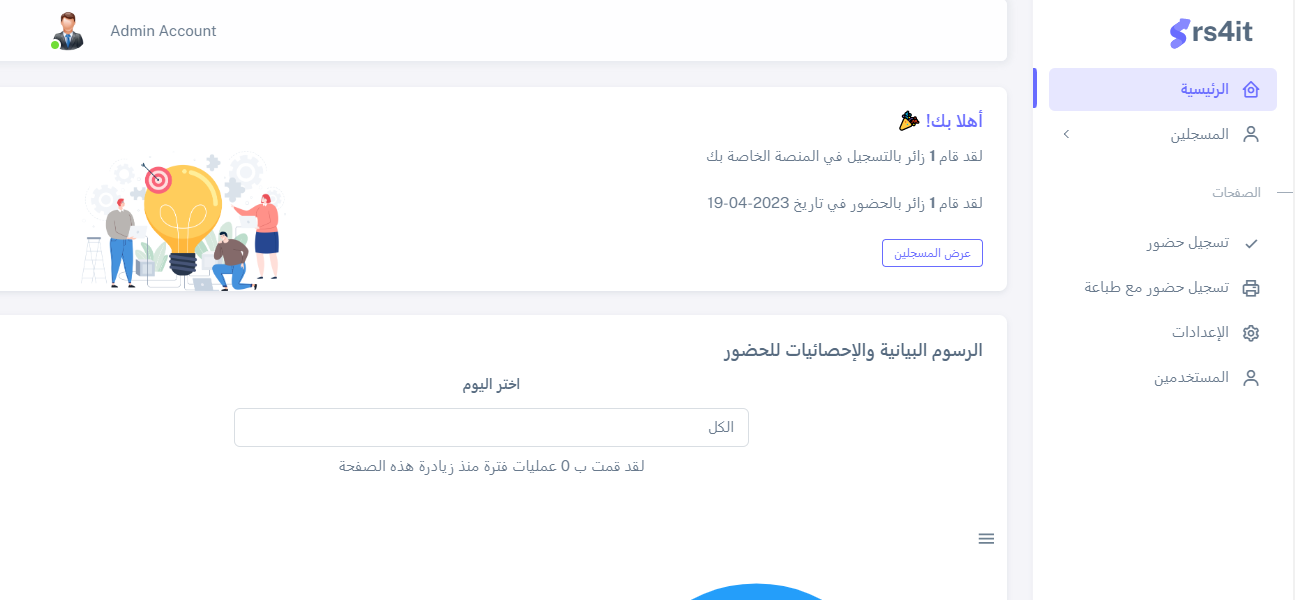 Saudi Event