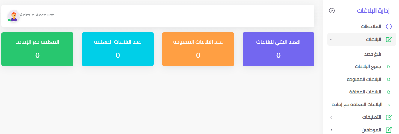Simple Reports